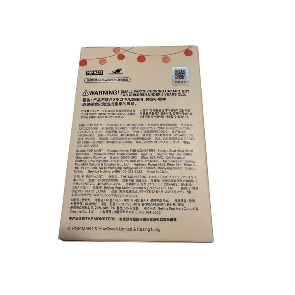 NWT NIB Labubu THE MONSTERS - Have a Seat Vinyl Plush Blind Box - Sisi - Picture 9 of 15